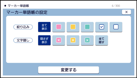 View_Word_Book 006 SA